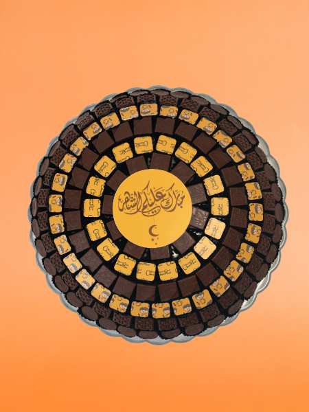 Round Chocolate Tray (L)