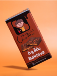 Baklava Chocolate Bar